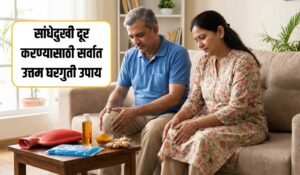 Joint Pain Relief at Home