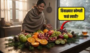 Winter Fruits for Health